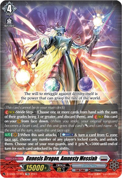 Genesis Dragon, Amnesty Messiah [D Format] D-SS04/018EN