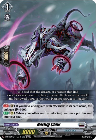 Herbig Claw [D Format] D-SS04/011EN-R
