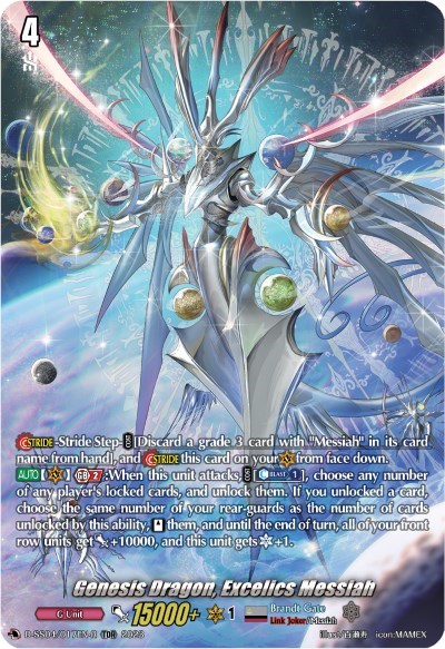 Genesis Dragon, Excelics Messiah [D Format] D-SS04/017EN-R