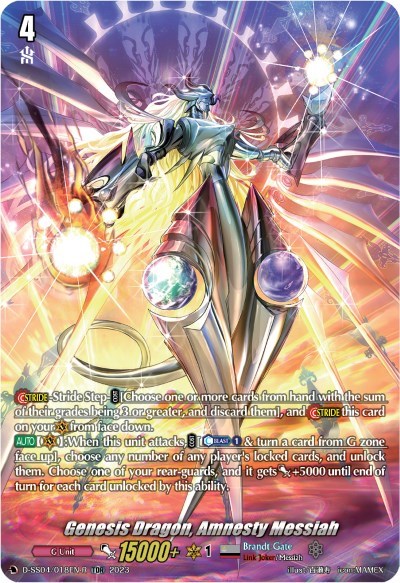 Genesis Dragon, Amnesty Messiah [D Format] D-SS04/018EN-R