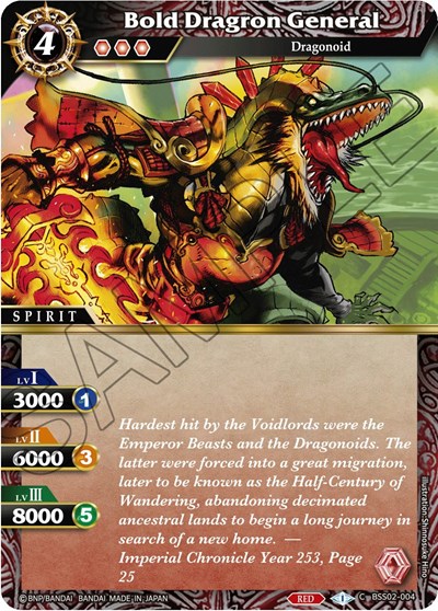 Bold Dragron General BSS02-004