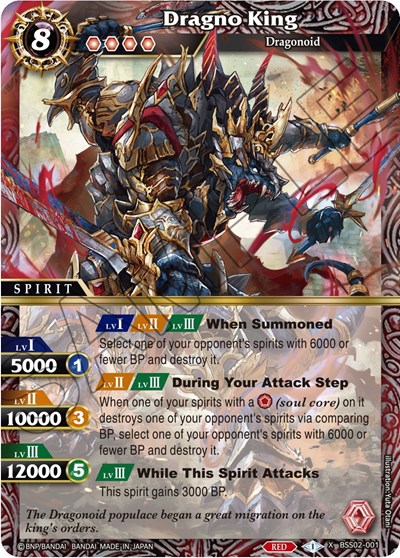 Dragno King BSS02-001