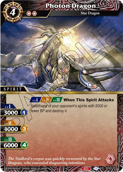 Photon Dragon BSS02-007 — False Gods