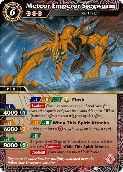 Meteor Emperor Siegwurm BSS02-006