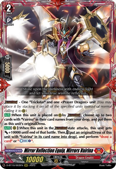 Mirror Reflection Equip, Mirrors Vairina [D Format] D-BT10/003EN