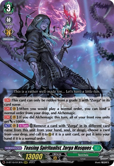Teasing Spiritualist, Zorga Masques [D Format] D-BT10/013EN