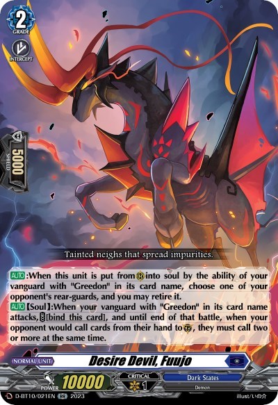 Desire Devil, Fuujo [D Format] D-BT10/021EN