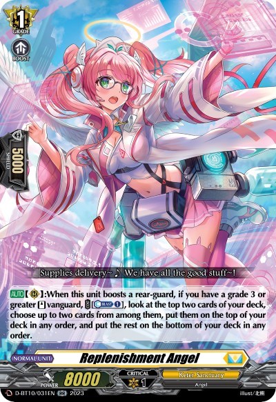 Replenishment Angel [D Format] D-BT10/031EN