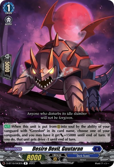 Desire Devil, Guutaran [D Format] D-BT10/043EN