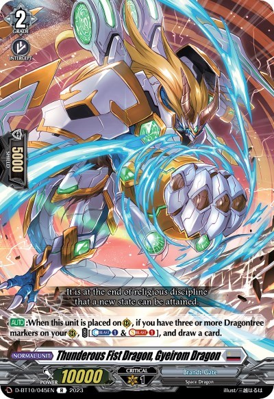 Thunderous Fist Dragon, Gyeirom Dragon [D Format] D-BT10/045EN