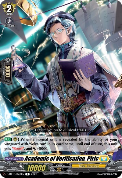 Academic of Verification, Piric [D Format] D-BT10/049EN