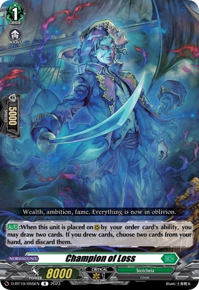 Champion of Loss [D Format] D-BT10/055EN