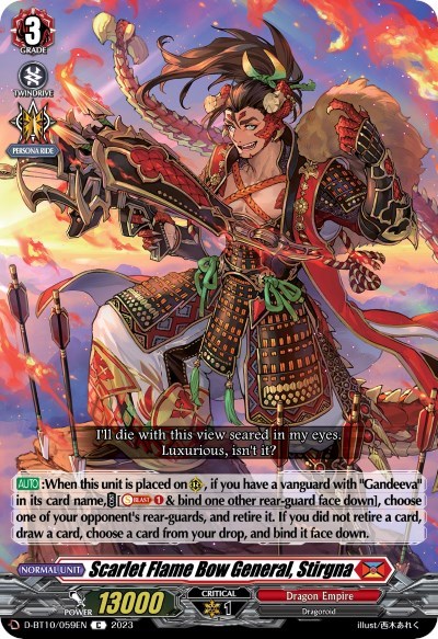 Scarlet Flame Bow General, Stirgna [D Format] D-BT10/059EN