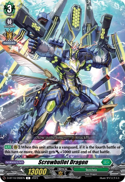 Screwbullet Dragon [D Format] D-BT10/090EN