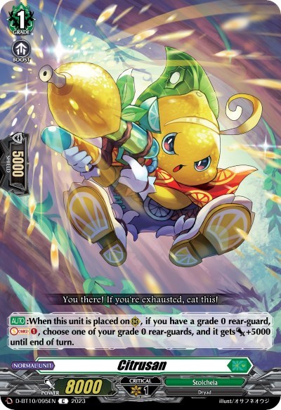 Citrusan [D Format] D-BT10/095EN