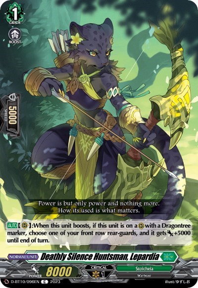 Deathly Silence Huntsman, Lepardia [D Format] D-BT10/096EN