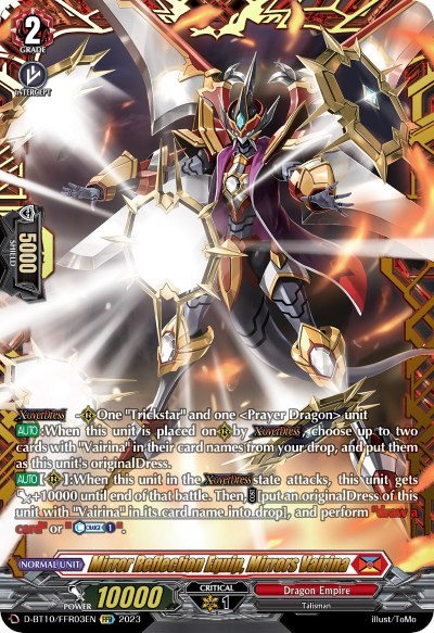 Mirror Reflection Equip, Mirrors Vairina [D Format] D-BT10/FFR03EN