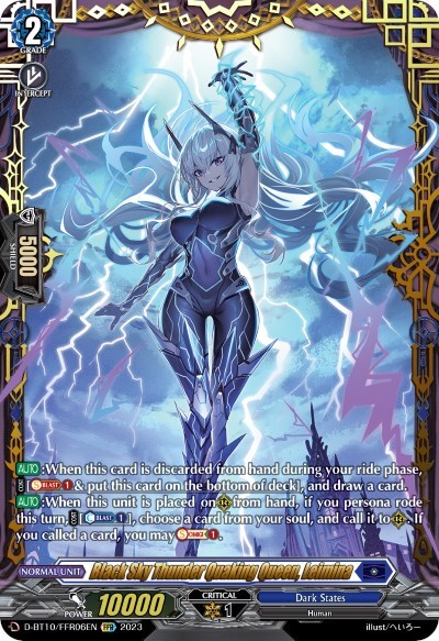 Black Sky Thunder Quaking Queen, Leimina [D Format] D-BT10/FFR06EN