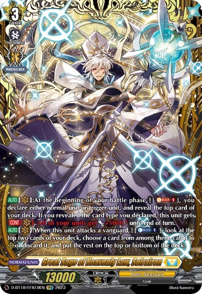 Great Sage of Heavenly Law, Solrairon [D Format] D-BT10/FFR10EN