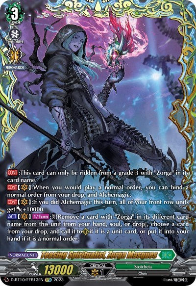 Teasing Spiritualist, Zorga Masques [D Format] D-BT10/FFR13EN
