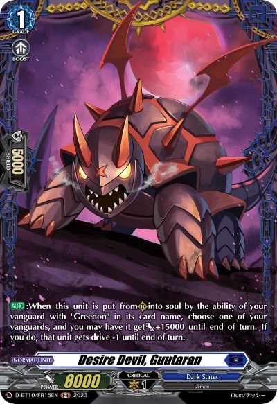 Desire Devil, Guutaran [D Format] D-BT10/FR15EN