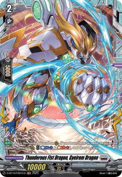 Thunderous Fist Dragon, Gyeirom Dragon [D Format] D-BT10/FR21EN