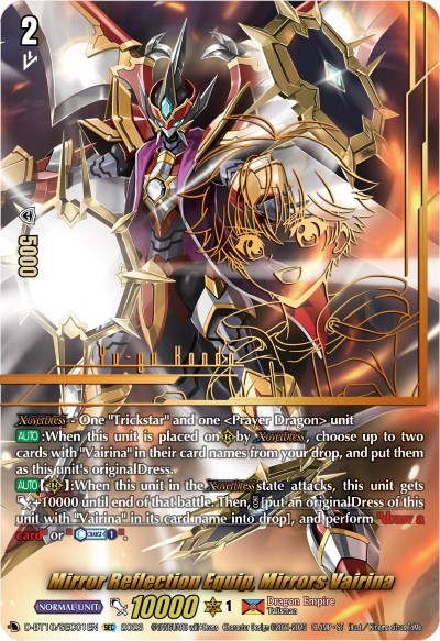 Mirror Reflection Equip, Mirrors Vairina [D Format] D-BT10/SEC01EN