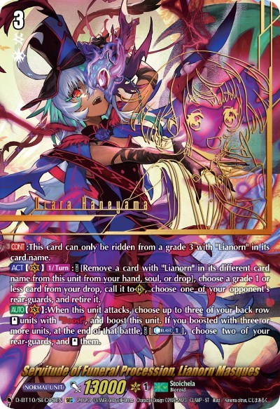 Servitude of Funeral Procession, Lianorn Masques [D Format] D-BT10/SEC05EN