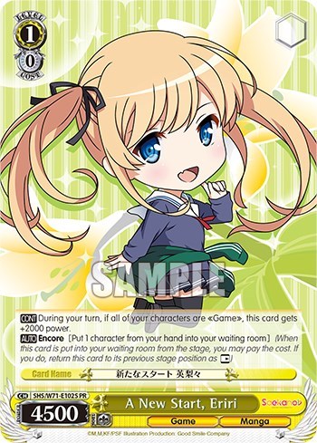 A New Start, Eriri SHS/W71-E102S PR
