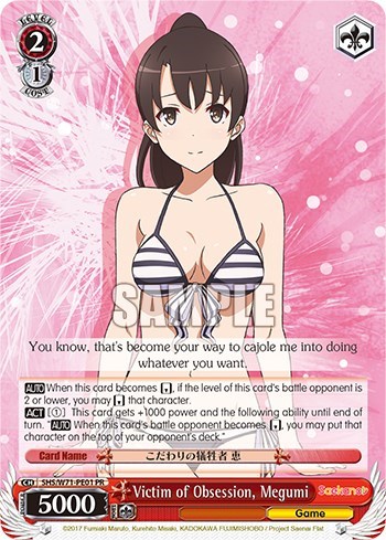 Victim of Obsession, Megumi SHS/W71-PE01 PR