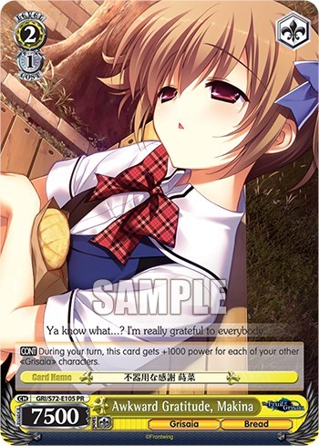 Awkward Gratitude, Makina GRI/S72-E105 PR