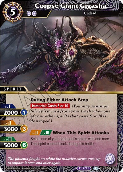 Corpse Giant Gigasha BSS02-023