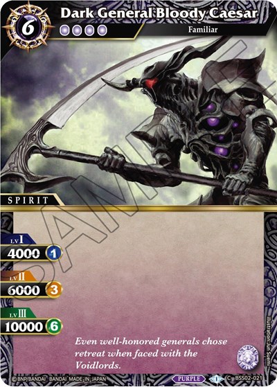 Dark General Bloody Caesar BSS02-021