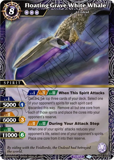 Floating Grave White Whale BSS02-022