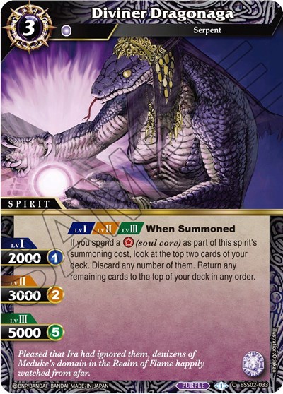 Diviner Dragonaga BSS02-033