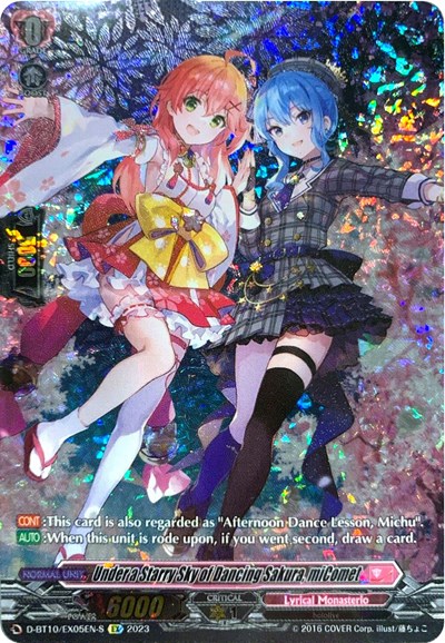 Under a Starry Sky of Dancing Sakura, miComet [D Format] D-BT10/EX05EN-S