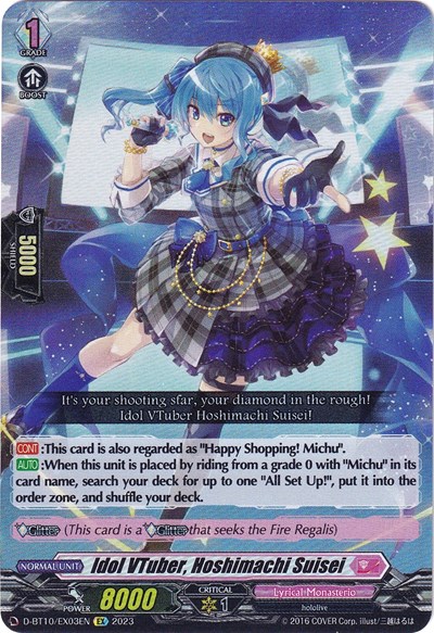 Idol VTuber, Hoshimachi Suisei [D Format] D-BT10/EX03EN