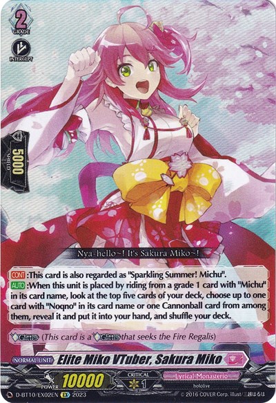 Elite Miko Vtuber, Sakura Miko [D Format] D-BT10/EX02EN