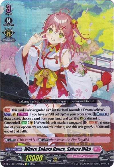 Where Sakura Dance, Sakura Miko [D Format] D-BT10/EX01EN