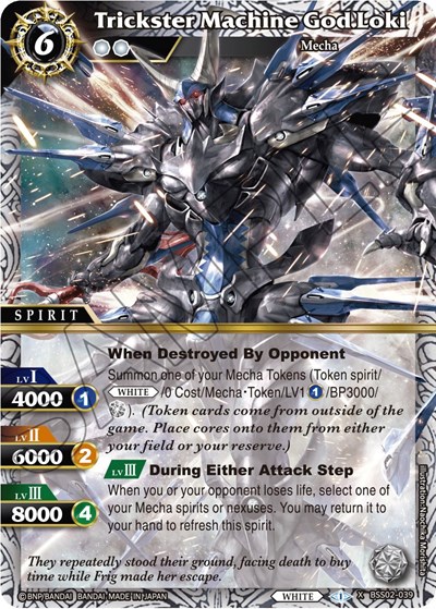 Trickster Machine God Loki BSS02-039
