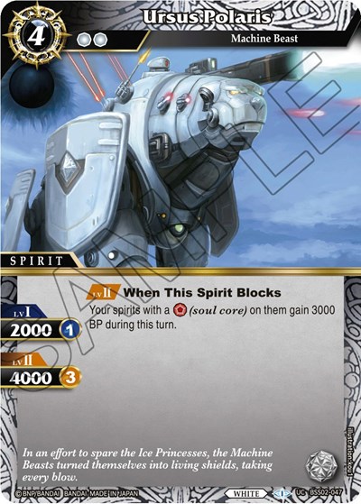 Ursus Polaris BSS02-047