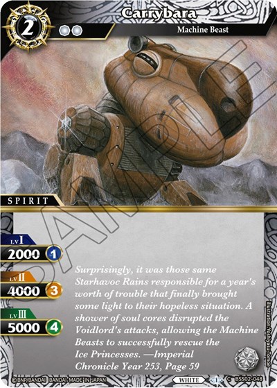 Carrybara BSS02-048
