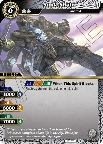 Sunk-Shain BSS02-052