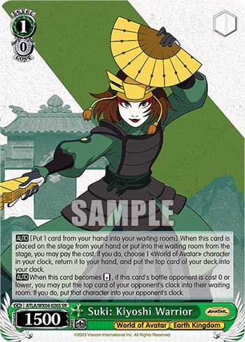 Suki: Kiyoshi Warrior ATLA/WX04-026S SR