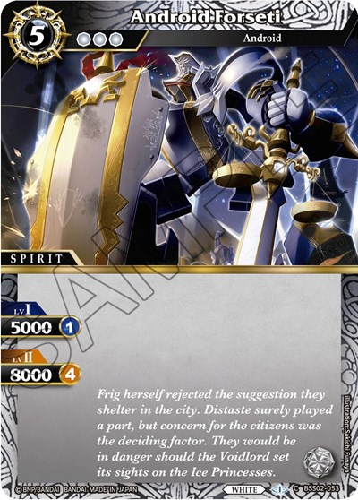 Android Forseti BSS02-053
