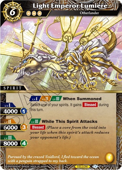 Light Emperor Lumiere BSS02-063