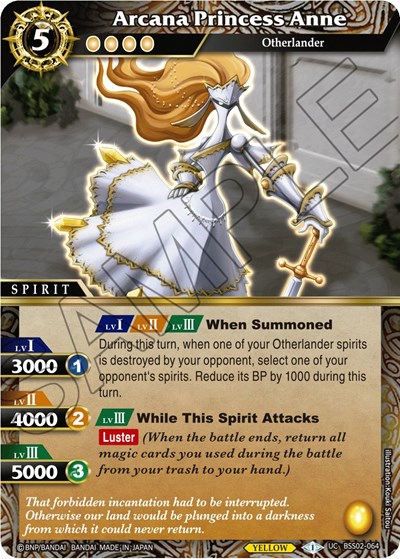 Arcana Princess Anne BSS02-064