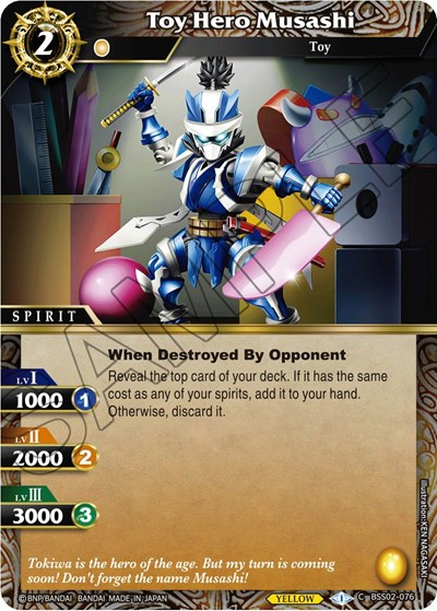 Toy Hero Musashi BSS02-076