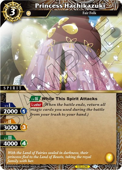 Princess Hachikazuki BSS02-074