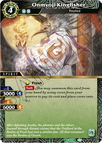 Onmyoji Kingfisher BSS02-081